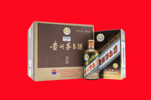 保康县上门回收珍品茅台酒